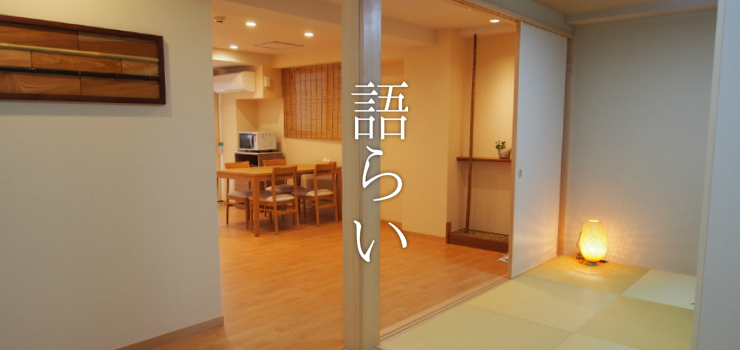 東京のホテル。2名用客室でも30㎡の広さ
