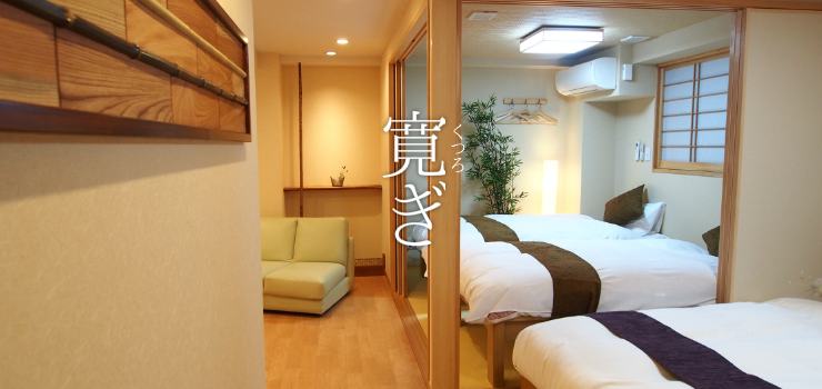 東京のホテル。2名用客室でも30㎡の広さ