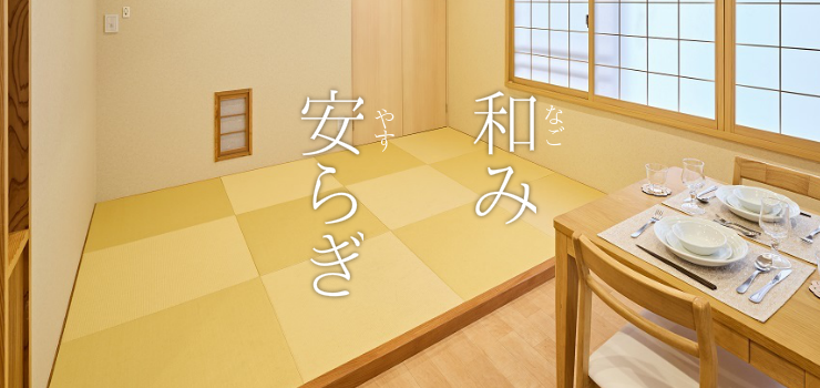 東京のホテル。2名用客室でも30㎡の広さでゆったりおくつろぎいただけます。寝室部分は琉球畳。ムアツ布団をご利用いただけます。リビングスペースには大型TVとDVD完備。小さなお子様向けDVDも好評です